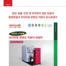 동광에너지 이미지