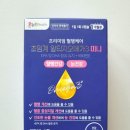 편한온누리약국 이미지