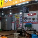 병천순대국밥 이미지