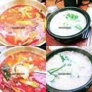 국밥 참 맛있는집 대전복합터미널점 이미지