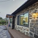 수산돌담채 이미지