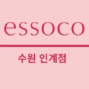 에소코핏 수원인계점