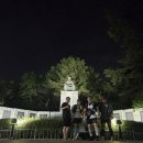 7번가피자오산점 | 24.09.07 부산 5산 중탈(부산야등)