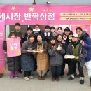 반짝상점 이미지