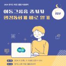 수원-0462 이미지