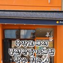 커피에반하다광주