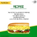써브웨이 이미지