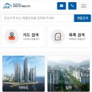 주식회사케이부동산중개법인 이미지