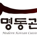 명동관 이미지