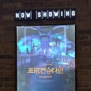 중앙장의사 | 프랑켄슈타인 : 더 뮤지컬 라이브 공연실황 DolbyAtmos 후기 메가박스 성수 왜 덕극인지 알게됨 스포많음