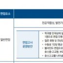 을지대학교 이미지