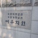 2015년 현대엘리 전환사채 발행에 현대그룹 전략기획본부는 협의만 했다? 이미지