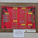 황가네 해물짬뽕 이미지