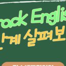 팜스에듀학원