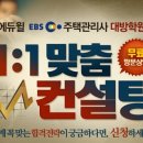 컨설팅줌 이미지