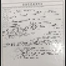 장암현대공인중개사사무소 이미지