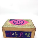 구컬렉션