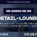 랩핑라운지 이미지