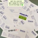 설미미축사 | 가장 안정적인 달에 제일 불안정해지기로 했다 | 2월 월기🍀👋🏻🌀🌊