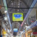 부천한신시장 이미지