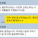 [공지] [결혼일기] 본식 가성비 DVD 스냅 업체 라온필름 계약 후기(+짝꿍할인코드)