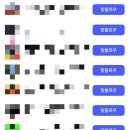 마실스포츠삼척점 | 2025 MBN 전국 나주마라톤대회 림림강사 5km 완주 후기