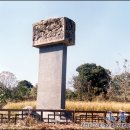 우복 정경세 신도비 이미지