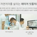 연세본치과의원 이미지