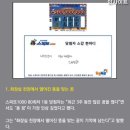 대박로또복권 이미지