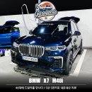 드림카오디오 | 40대 드림카를 만나다 / 5년 5만km 내돈내산 롱텀 리뷰