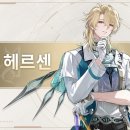 루크