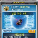 크크크PC방 이미지