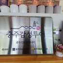 카페소소한 - 수원시 장안구 파장로100번길 11 | 카페소소한