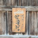 금국국화차 | [안동 카페] 만휴정 바로 앞! 영롱한 마그넷까지 득템하는 꿀팁 대공개! ✨🌸