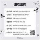 청년협업마을 오픈라운지3 이미지