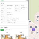 힐스테이트의정부역단지내 탑 공인중개사 이미지