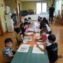 궁근정 파랑지역 아동센터(5/18) 이미지