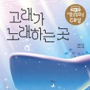 돌고래호프 네이버블로그
