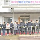 고당2리 이미지