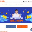 온누리PC | 상생 페이백 온누리 쿠폰 처음 사용해 본 후기