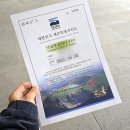 성인난타 | 제주도 한라산 등반 숙소(호텔난타) 및 등산코스 추천 관음사-성판악