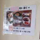 항아리 된장족발 이미지
