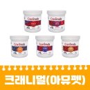 에코펫케어 네이버블로그