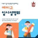 원더크라운영어학원