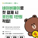 사천농협하나로 이미지