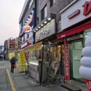 양평38닭강정