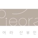 피어라산부인과의원 이미지