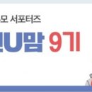 수엔유 이미지