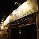 소년닭발 네이버블로그