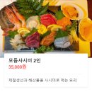 담방다찌 이미지